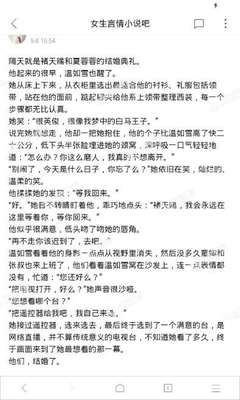 澳门威斯人下载